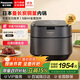 松下（Panasonic） 【國家補貼】電飯煲電飯鍋4-5人IH電磁加熱家用多功能電飯鍋智能松下電飯鍋3L可預約 SR-HZ102 黑色 3L