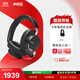 AKG N9【雙11】頭戴式無(wú)線(xiàn)降噪藍牙耳機2.4G四模通話(huà)耳麥游戲音樂(lè )HiFi生日禮物國家補貼 愛(ài)科技 黑色