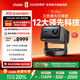 Vidda C3 Ultra 海信4K超高清三色激光投影儀家用投影機1.67倍光學(xué)變焦+12大科技領(lǐng)先家庭影院 國家補貼