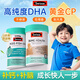 Swisse斯維詩(shī)鈣片兒童2-4-17歲青少年補鈣助長(cháng)高長(cháng)個(gè)子維生素d3補鈣 【黃金搭檔】補腦DHA+兒童鈣