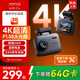 70邁A400Pro 行車(chē)記錄儀 4K超高清夜視 2英寸屏幕 停車(chē)監控 小巧設計
