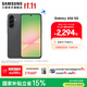 三星（SAMSUNG）Galaxy A56 5000萬(wàn)像素主攝 亮麗護眼大屏 Galaxy A新美學(xué) 輕薄時(shí)尚 5G手機 秘野灰 8GB+256GB 官方標配