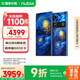 努比亞（nubia）Z70 Ultra 驍龍8至尊版 35mm主攝 真全面屏 16+512 星空典藏版 衛星通信 國家補貼 5G中興手機