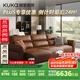 顧家家居（KUKA）自在家沙發(fā)床牛皮功能電動(dòng)沙發(fā)6319 咖色 三人位三電動(dòng)3.1m