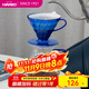 HARIOHARIOX流氓兔聯(lián)名款限定手沖套裝咖啡濾杯分享壺套裝V60套裝手沖