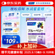FANCL HealthScience藍莓精華片 60片/袋 富含花青素黑加侖藍莓 舒緩眼疲勞眼部紅血絲