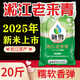融雪松江老來(lái)青2025新米松江新大米軟香米松早香軟糯上海大米真空 10kg