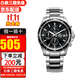 卡西歐（CASIO）手表男EDIFICE運(yùn)動(dòng)賽車防水石英男表送禮禮物 EFR-526D-1A