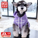 貝初眾狗狗衣服中小型犬秋冬季小狗衣服雪納瑞泰迪法斗柴犬博美衛衣保暖 熏衣紫-連帽無(wú)袖衛衣【秋冬保暖】 S 建議3-5斤內寵物 加厚保暖 抗寒耐穿