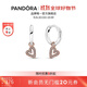 潘多拉（PANDORA）璀璨手繪愛(ài)心耳環(huán)女可愛(ài)感生日禮物送女友 璀璨手繪愛(ài)心耳環(huán) 均碼