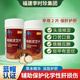芙順堂時(shí)珍李葛根靈芝護肝片肝臟排養肝護肝片熬夜保健品喝酒 5盒優(yōu)惠裝