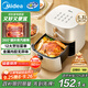 美的（Midea）空氣炸鍋免翻面 易用旋鈕 家用實(shí)用大容量5.3L 多功能全自動(dòng) 蒸烤炸一體 金屬內(nèi)腔  MF-KZE535J5