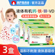 葫蘆娃鈣鐵鋅維生素D口服液體飲 兒童青少年學(xué)生有機鈣檸檬酸鈣官方正品 三盒+贈3條*1【可試喝3條 95%用戶(hù)選擇】