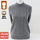 金兔半高領(lǐng)100%純羊毛衫中老年人秋冬季加厚品牌毛衣女?huà)寢尡Ｅ虻咨?灰色 厚款 【100%純羊毛】 L 【建議90-105斤 】