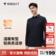 拇指白小T男款熱力智暖長(cháng)袖POLO衫秋季翻領(lǐng)商務(wù)百搭上衣體恤衫 藏青色 XL