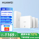 華為Q6路由器網(wǎng)線版凌霄子母路由器全屋WiFi6千兆ac+ap面板分布式路由7mesh組網(wǎng)Poe無線ax3000套裝MT33 【國家補(bǔ)貼15%】Q6一母3子套裝【免費(fèi)上門安裝】 JD電競官方店