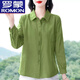 羅蒙（ROMON）高端提花純棉長(cháng)袖襯衫女士中年媽m媽文藝翻領(lǐng)大/碼寬松上衣洋氣襯 草綠色 050# 4XL 建議141-155斤