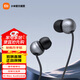 小米（MI）Xiaomi雙磁超動(dòng)態(tài)單元耳機 金屬線(xiàn)控耳機 手機耳機 有線(xiàn)耳機 Xiaomi雙磁超動(dòng)態(tài)單元耳機
