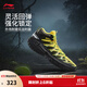 李寧桀驁2高幫丨beng輕彈科技籃球鞋25新款男高幫外場(chǎng)運動(dòng)鞋 熒光膠黃/黑色/淺柳綠-2 食人花 42