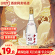 衡大老白干臥龍泉衡水老白干酒53度老白干香型白酒 高梁酒口糧酒 53度 750mL 1瓶 -單瓶嘗新裝