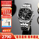 西鐵城（CITIZEN）藍天使男表PROMASTER光動(dòng)能運動(dòng)商務(wù)手表男七夕禮物送男友 AT2570-56E光動(dòng)能+藍寶石玻璃
