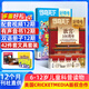 【贈文具大禮包】好奇號雜志 6-12歲兒童科普百科 小學(xué)生通識教育 2026年訂閱 1年共12期雜志鋪 每月3本青少年科普百科Cricket Media版權中英雙語(yǔ)青少年科普百科送雙語(yǔ)冊/音頻 【全年