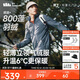 蕉下（beneunder）外套男立領(lǐng)夾克棉服氣絨服中暖戶(hù)外休閑CL234巖石灰XL