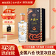 西鳳酒 15年 十五年陳釀 55度 500ml 單瓶裝 鳳香型白酒