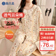 施貝柔云朵棉月子服哺乳裝睡衣孕產(chǎn)婦家居服四季款套裝 帶胸墊 XL