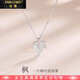 法蔻（farcoko）品牌楓葉項(xiàng)鏈女小清新鎖骨鏈森系時(shí)尚飾品情人節(jié)生日禮物送女友 楓葉項(xiàng)鏈+精美包裝