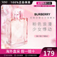 博柏利（BURBERRY）巴寶莉粉紅戀歌女士淡香水EDT 持久留香 花果香調 送女友七夕禮物 50ml 保稅