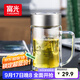 富光雙層玻璃杯商務(wù)泡茶杯子大容量耐熱辦公水杯過(guò)濾帶把銀色320ml