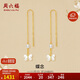 周六福蝶念金鑲玉珍珠和田玉蝴蝶耳線(xiàn)女 生日禮物Y0913160 一對