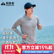 拓路者太陽(yáng)衣長(cháng)袖速干衣男春夏連帽輕薄高彈力t恤戶(hù)外運動(dòng)透氣跑步衣 川灰色 XL