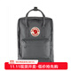 FJALLRAVEN北極狐雙肩包kanken男女戶(hù)外大容量書(shū)包電腦包運動(dòng)旅行背包23510 046超級灰 16L【可容納14寸筆記本電腦】