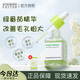 SUNGBOON EDITOR韓國正品綠番茄毛孔緊致安瓶精華液收縮改善毛孔粗大補水保濕舒緩 40ml綠番茄精華1瓶裝【贈小樣*1片】