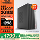 華碩2025款 Intel酷睿i3/i5/i7企采商用辦公影音娛樂(lè )臺式電腦主機家用設計高性能全套diy組裝整機 規格十丨i3 13100F/16G/2G獨顯