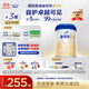 愛(ài)他美（Aptamil）卓傲幼兒配方奶粉3段（12—36月齡）800g*3罐  卓傲自護益生元