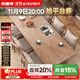 木洛華日式全實(shí)木餐桌白蠟木原木北歐長(cháng)方形大板桌餐書(shū)桌一體客廳工作臺 1.8米實(shí)木餐桌+6張西雅圖椅子