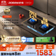 老板（Robam）【搭配老板小黑翼系列】【升級防干燒】70%熱效率燃氣灶天然氣灶具煤氣灶國家補貼猛火灶JZT-57B9A