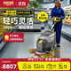 KARCHER 德國卡赫 小型手推式洗地機商用工業(yè)洗地吸干機擦地機 適用于工廠(chǎng)商場(chǎng)賓館超市 BD35/15+2年耗材包