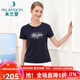 米蘭登（MILANDON）夏季新款中老年女裝媽媽裝時(shí)尚印花圓領(lǐng)短袖t恤衫女薄款WO2T1103 寶蘭 4XL
