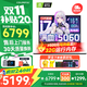 七彩虹（Colorful）隱星P16 Pro游戲筆記本電腦高刷2.5K電競屏酷睿i7學(xué)生AI設計師剪輯視頻暢玩黑神話(huà)悟空25新品 白色I7-13650HX 16GB 1TB官標 滿(mǎn)血RTX5060電競