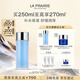 萊珀妮（La Prairie）盈潤爽膚水250ml護膚品禮盒補水保濕舒緩潤澤生日禮物女