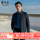 雅戈爾（YOUNGOR）夾克男士優(yōu)質(zhì)混紡面料保暖內(nèi)膽夾克立領(lǐng)拉鏈經(jīng)典款夾克 藏青 2XL 185/104A