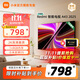 小米電視43英寸 REDMI A 43 2025節(jié)能版 金屬全面屏 雙揚立體聲老人小尺寸家用彩電一級能效 L43RA-RAE 43英寸 【官方標配】+影視會員套裝
