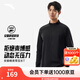 安踏（ANTA）零壓T丨半拉鏈通勤商務(wù)休閑長(cháng)袖針織T恤男士秋季新款運動(dòng)健身上衣 【防曬長(cháng)袖通勤T】基礎黑7404-4 XL (男180)