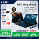 H3C新華三MegaBook雙系統二合一筆記本電腦Lunar Lake Ultra5/16G 1T本地AI長(cháng)續航輕薄本安卓電腦平板