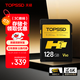 天碩（TOPSSD）H1專(zhuān)業(yè)影像存儲卡 128GBV60SD卡 讀280MB/s寫(xiě)100MB/s 雙排金手指 4K60視頻 v60sd卡