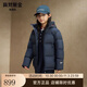 高梵黑金兒童5.0鵝絨服運動(dòng)戶(hù)外短款冬季保暖外套羽絨服 皇家藍 140